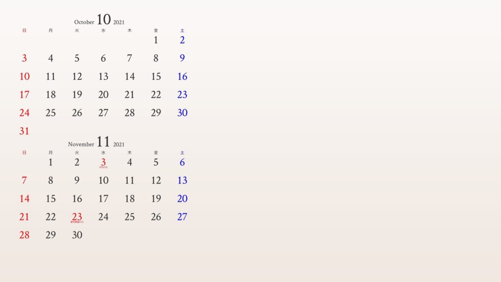 10月と11月カレンダーのカレンダーがついたアイボリーの背景