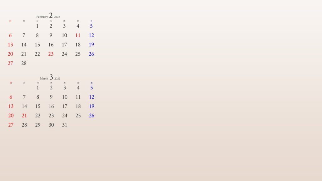 2月と3月のカレンダーのカレンダーがついたアイボリーの背景