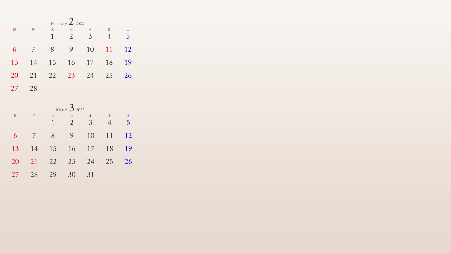 2月と3月のカレンダーのカレンダーがついたアイボリーの背景