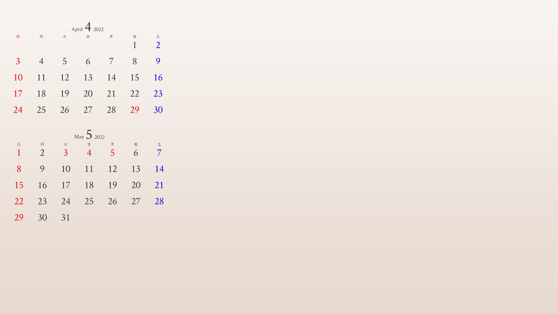 4月と5月のカレンダーのカレンダーがついたアイボリーの背景