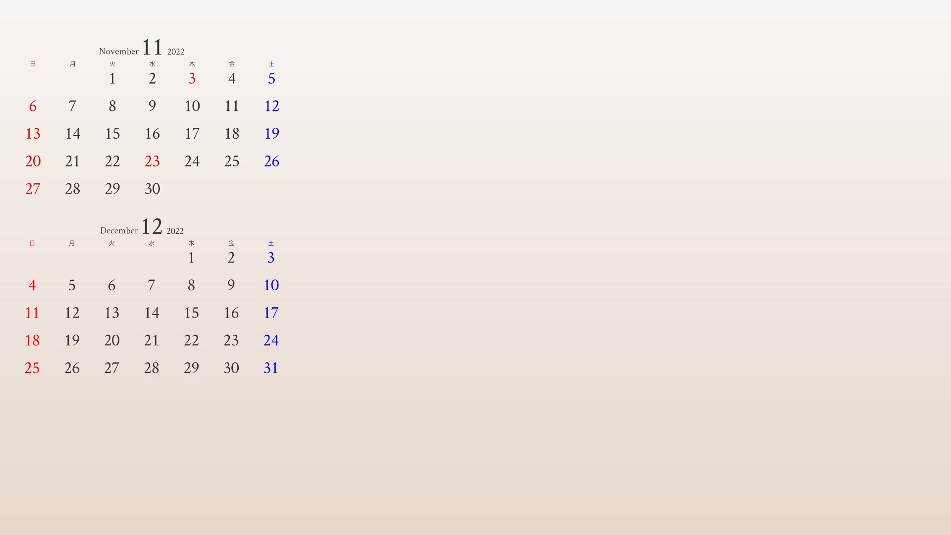 11月と12月のカレンダーのカレンダーがついたアイボリーの背景